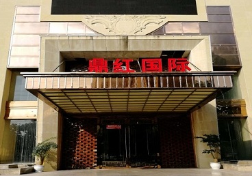 张掖商务KTV真空哪家最开放-鼎红国际KTV消费价格玩乐点评