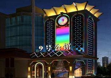 张掖好玩开放荤素KTV推荐-九号公馆KTV消费价格口碑点评