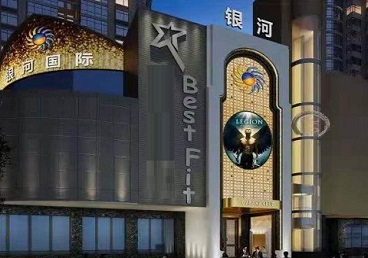 张掖KTV荤台花场公主服务好-银河国际KTV花场消费点评